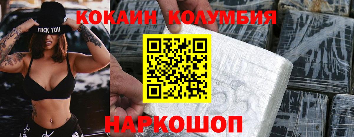 Cocaine FishScale Приморско-Ахтарск