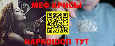 метамфетамин Бузулук
