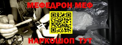 метамфетамин Бузулук