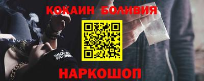 метамфетамин Бузулук