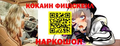 мяу мяу мука Будённовск