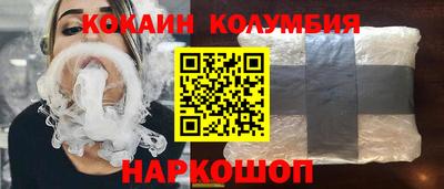 метамфетамин Бузулук