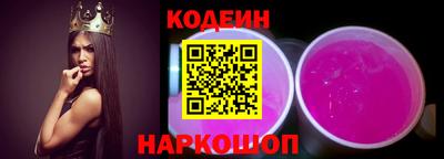 мяу мяу мука Будённовск