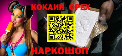 кокс Бугуруслан