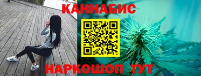 метамфетамин Бузулук