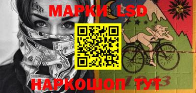метамфетамин Бузулук