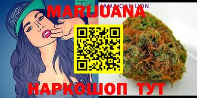 метамфетамин Бузулук