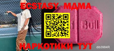 метамфетамин Бузулук