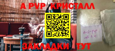 кокс Бугуруслан