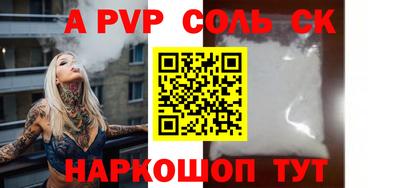 мяу мяу мука Будённовск