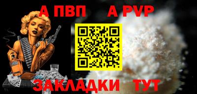 мяу мяу мука Будённовск