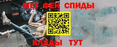 метамфетамин Бузулук