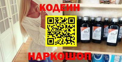 мяу мяу мука Будённовск