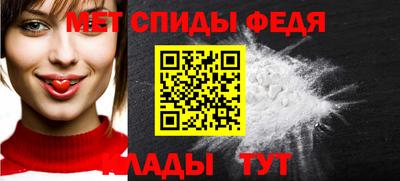 метамфетамин Бузулук