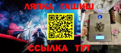 метамфетамин Бузулук