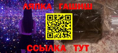 метамфетамин Бузулук