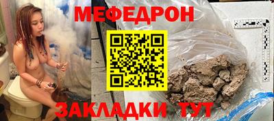 метамфетамин Бузулук