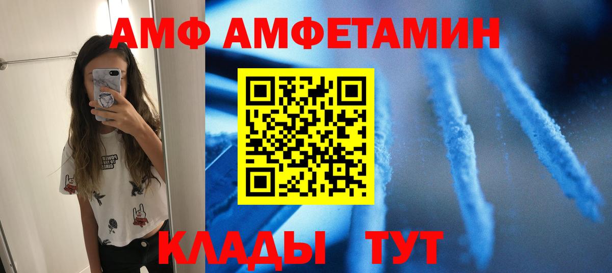 Метамфетамин витя Приморско-Ахтарск