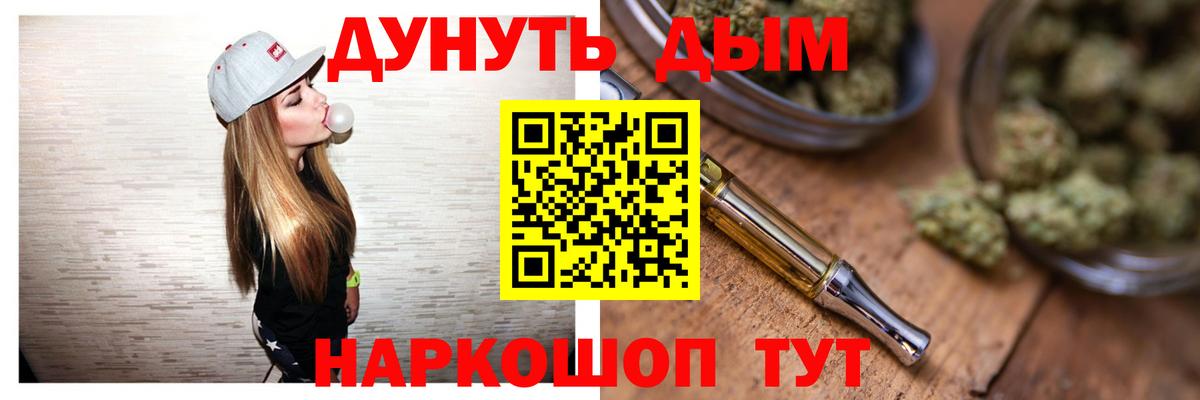 Конопля LSD WEED Приморско-Ахтарск